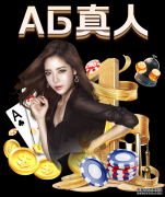 【大视所趋 点告成金】2016年OTT广告价值蓝皮书发布会隆重召开