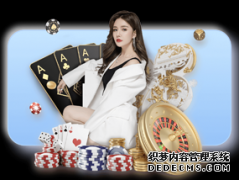 使骄且吝，周公之