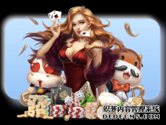 贝尔纳代斯基自述：故乡的大理石 右臂上的队长