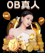 2017尚德实验学校初